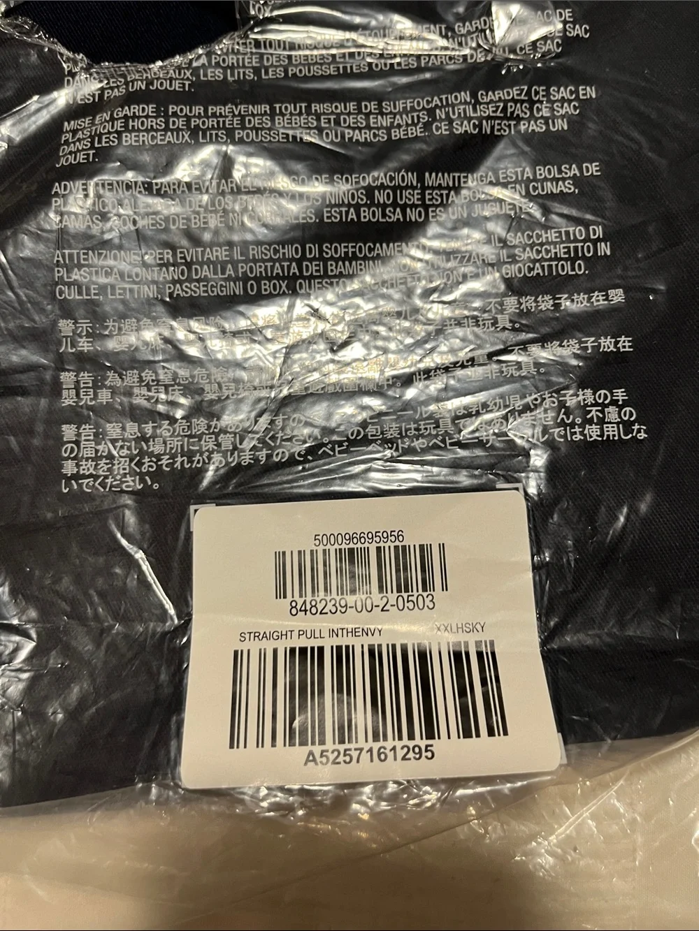Old Navy soft pull